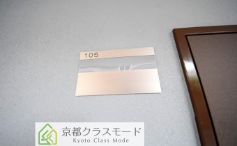 表札