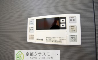 追い焚き機能