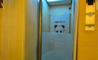 エレベーター