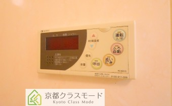 追い焚きシステム