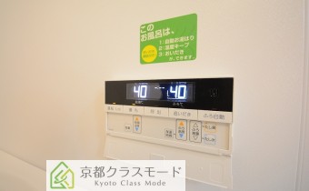 追い焚きシステム