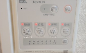浴室乾燥機のコントローラー
