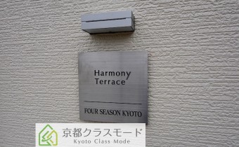 表札