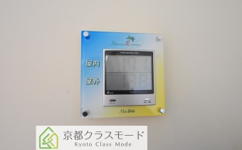 ※室内写真は同マンション内の101号室のものです。