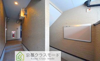 共用部