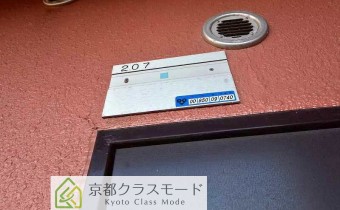 表札