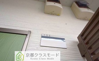 表札