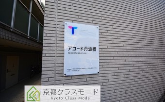 エンブレム