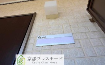 表札