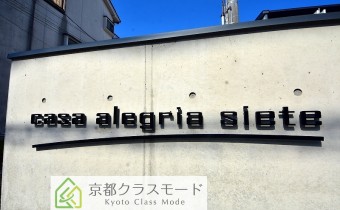 アパート名