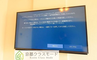 壁掛けTV