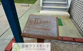 アパート名