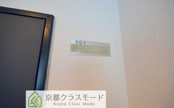 表札