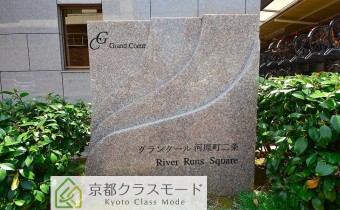 マンション名