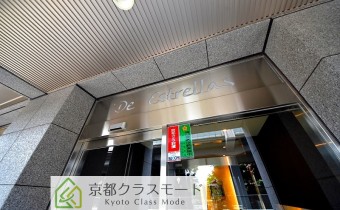 De Estrellas(デ･エストレージャス)