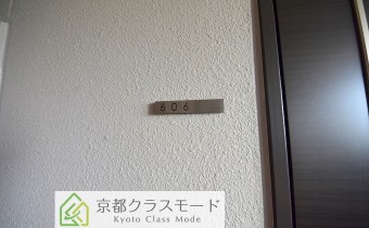 表札
