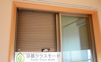 シャッター雨戸付