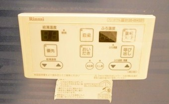 追焚き機能付き