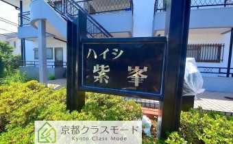 エンブレム