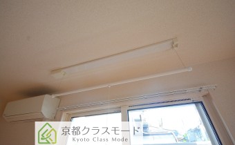 室内物干しバー