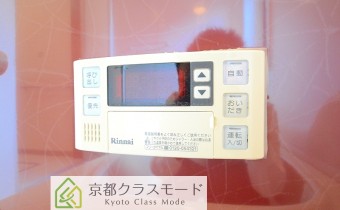 追い焚きシステム