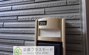 表札