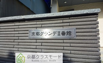 エンブレム