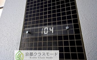 表札