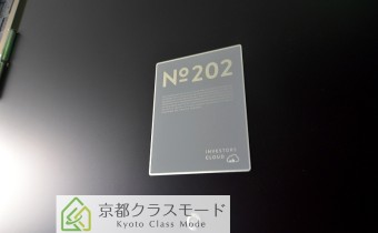 表札