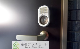 鍵