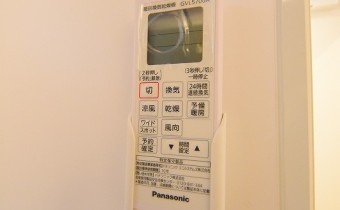 浴室乾燥機のコントローラー