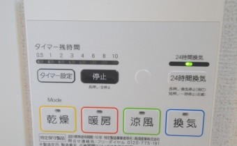浴室乾燥機のコントローラー