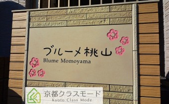 エンブレム