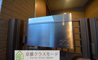 表札