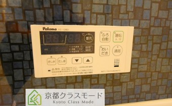 追い焚き機能