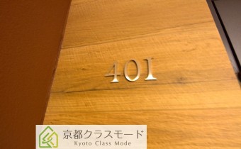 401号室