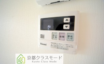 給湯器リモコン