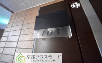 表札