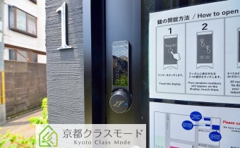 電子錠