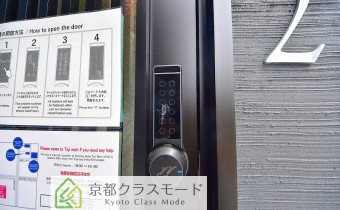 電子錠