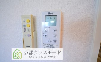 給湯器リモコン