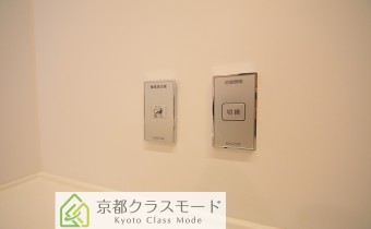 酵素バス機能付き