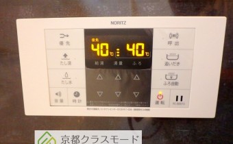 追焚機能付バス
