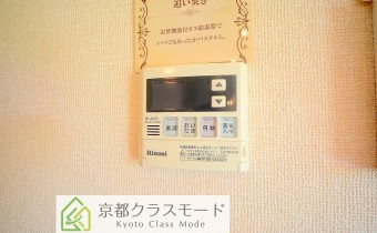 給湯機リモコン※同ハイツ別タイプの写真です