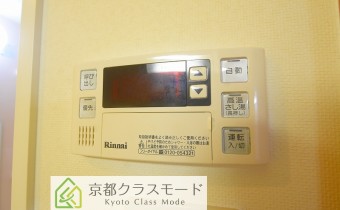 高温差し湯式
