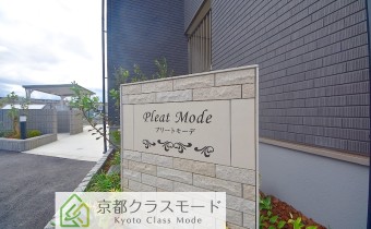 エンブレム