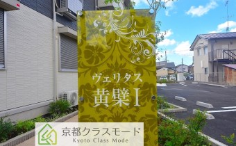 エンブレム