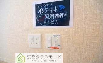フリーWi-Fi完備