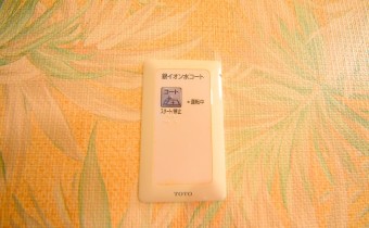 銀イオンコートリモコン