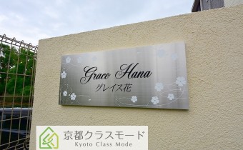 エンブレム